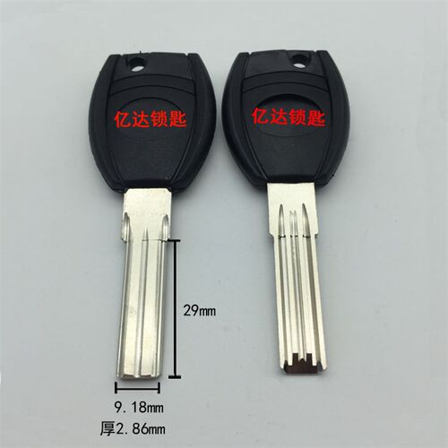 【C109】适用胶加厚版专力钥匙胚 红顿 雅安钥匙坯厂家匠锋钥匙胚