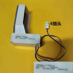 BCD FBZA 适用于容声冰箱电动风门 316WYMB DC12V风道开关 1750