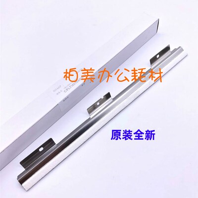 原装夏普AR2048 2348 SF S201 N S D V 定影 清洁 刮板 毛毡 毛刷