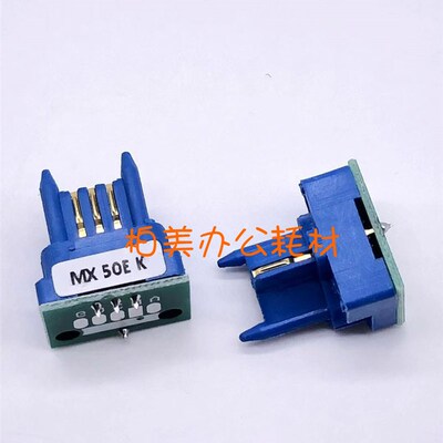 适用 夏普 MX-50CTBA MX 4101N 5001N 粉盒芯片 计数器 彩色黑色