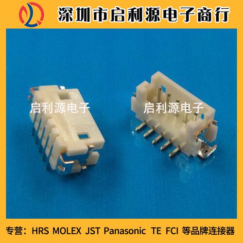 HRS连接器DF13C-5P-1.25V(21) DF13C-5P-1.25V(20)只售正品原装