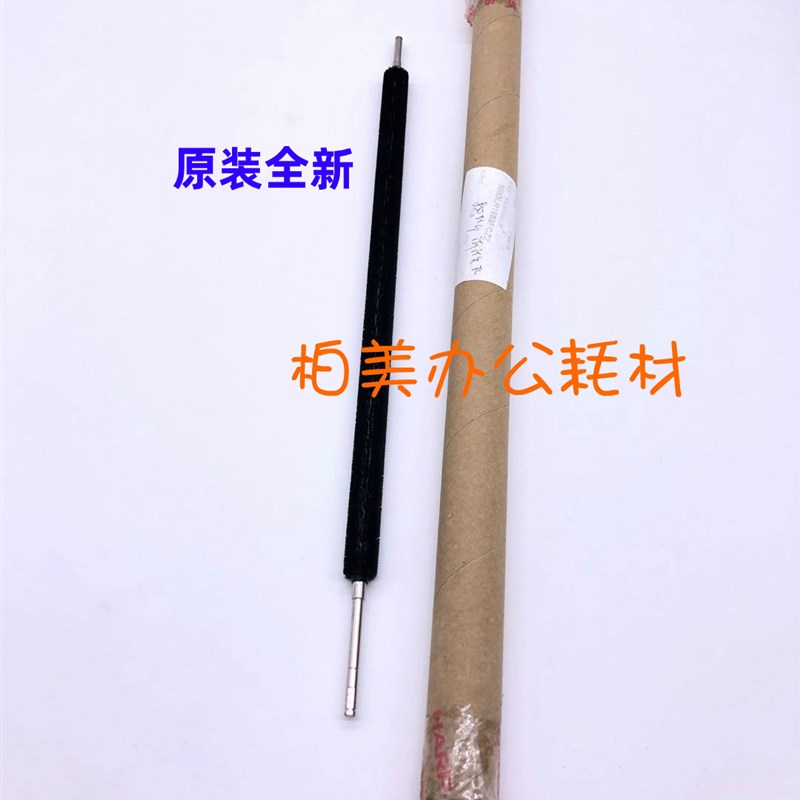 原装 夏普MXM850 M950 1100 M904 1204 转印清洁刷辊 废粉辊 1989