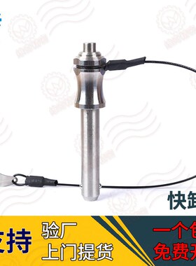 VCN113-6 不锈钢I型按钮快速插销钢滚珠球头锁紧销 Ball Lock Pin