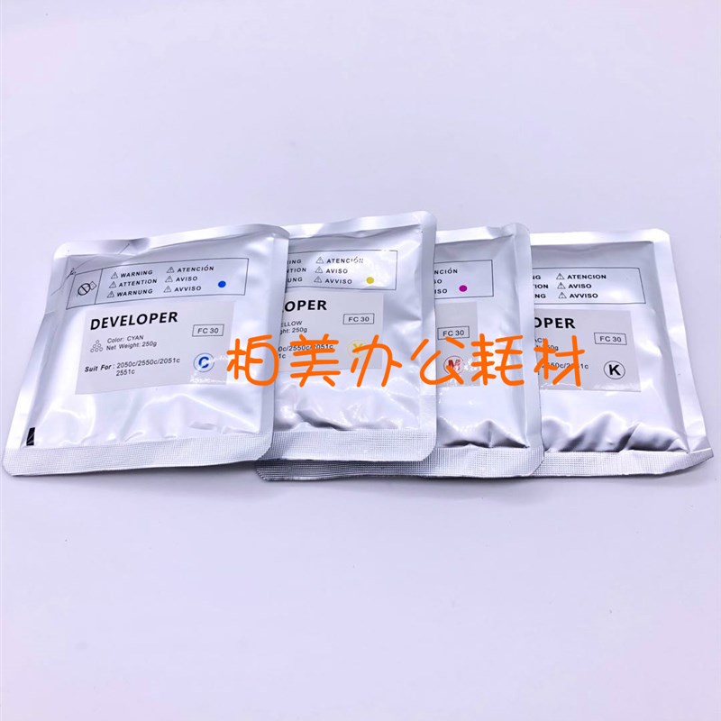 进口铁粉 东芝3055C 3555C 4555C 5055C 2000AC 2010AC 彩色 载体