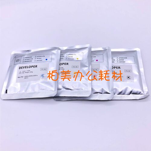 进口铁粉 东芝3055C 3555C 4555C 5055C 2000AC 2010AC 彩色 载体