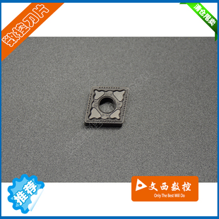 株洲钻石 数控车刀片 CNMG120408-PM YBC252 黑金刚 钢件