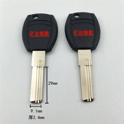 【C128】适用胶今利 超b级左槽 双排双曲线钥匙胚子钥匙料