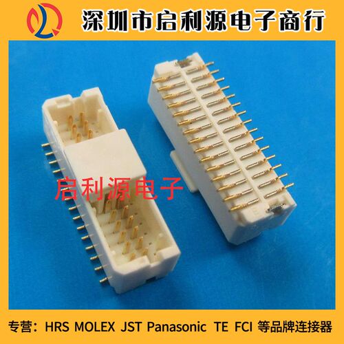 DF20G-30DP-1V(59) DF20G-30DP-1V(56)原装HRS 30PIN连接器 现货