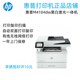 HP惠普M4104dw fdn fdw黑白激光打印机双面无线复印扫描A4一体机