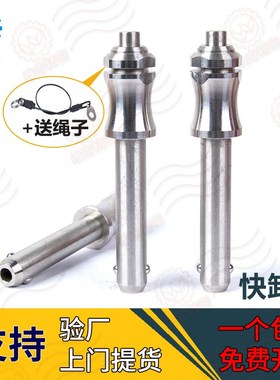 VCN113-5 VCN113.3 全不锈钢按钮快速球头锁紧插销钢珠安全销M5SI