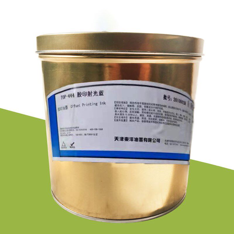 天津东洋天狮胶印射光蓝TOP-444品牌油墨版画颜料2kg/盒印刷耗材