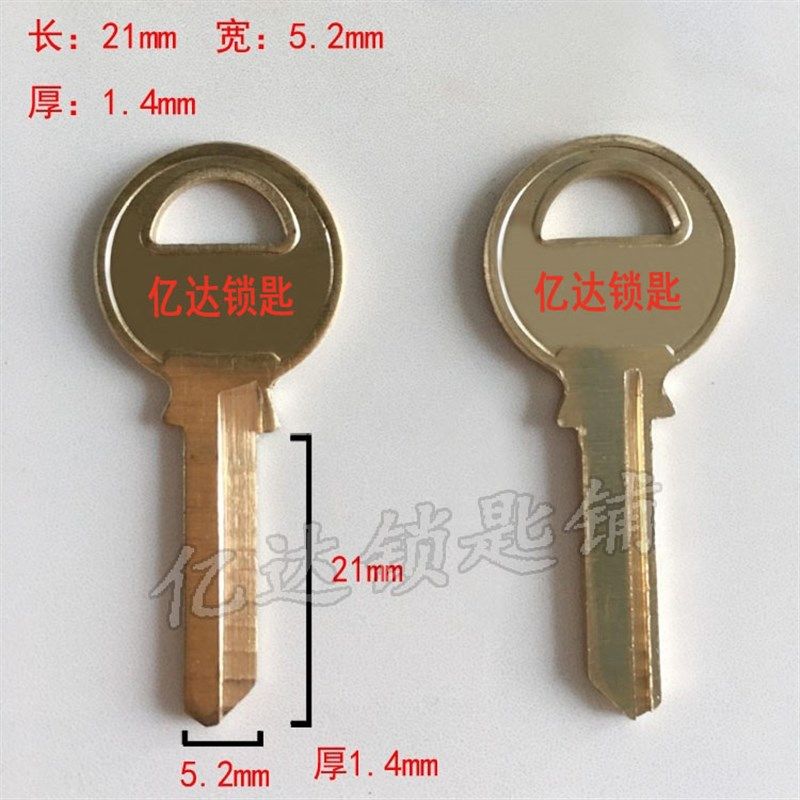 【A023】老抽屉锁 柜子锁 505  卧式机一字 锁匠厂家民用钥匙坯子,3C数码配件,USB多功能数码宝,淘宝优惠券,粉丝福利购,淘宝优惠卷