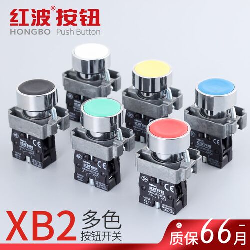 红波按钮开关自复位平头设备控制机床起XB2BE101启动电源一开一闭