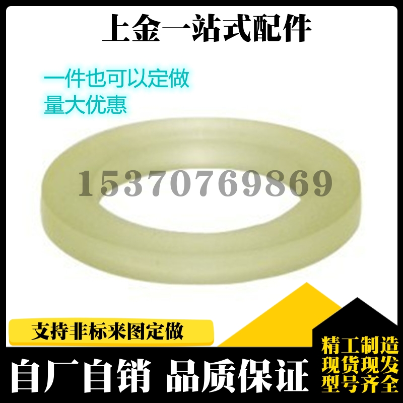 聚氨酯垫圈NAC01/06/11/16/21/26/27-D15/20/-V10-T3缓冲垫