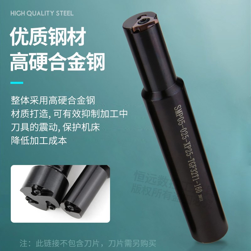 CNC沟槽铣刀数控卡簧槽SMP05加工中心浅槽铣刀环形槽密封槽退刀杆