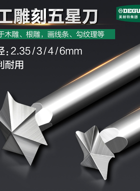 电磨机刀头木雕雕刻刀木工电动铣刀牙机微雕工具手工diy木头磨头