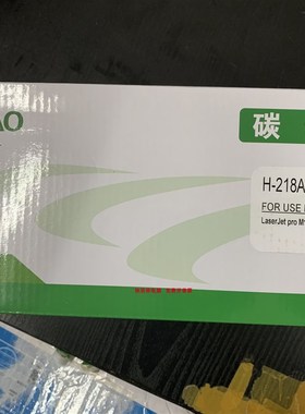 青鸟兼容HP218HPM104a/M132a/M132fn/M132fp/M132fw/M132nw碳粉盒