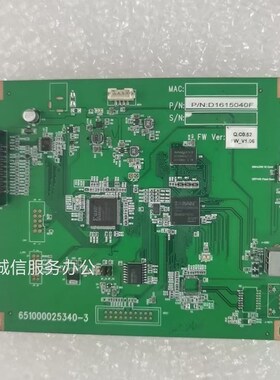 理光MP1813L 2001L 2013L 2501L打印板 打印卡 网络接口板 内存条