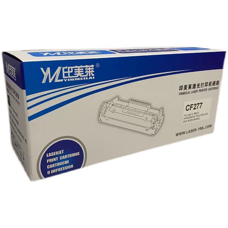 印美莱适用于HP429fdn/fdw M305dCF277带芯片硒鼓M405d上机即用