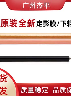 佳能IR C3826 3830 3835 3222 3226加热膜3322 3326定影膜 下辊