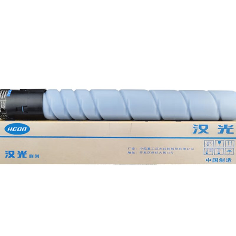 原装 汉光HGFC5226粉盒 C5229碳粉 5266墨粉 红/黄/蓝/黑 TN5229