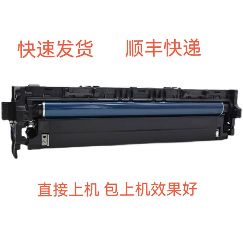 理光RICOH MP2555 3055 3555 4055 5055 6055 硒鼓套鼓组件显影仓