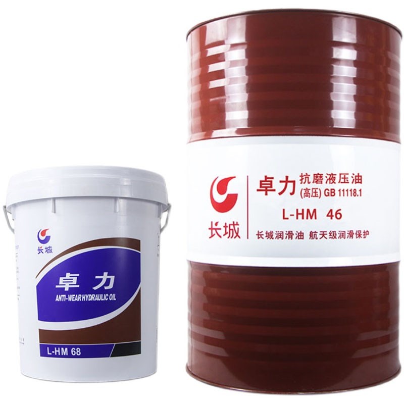 长城抗磨液压油46号液压油大桶卓力68号高压普力铲车挖掘机16公斤