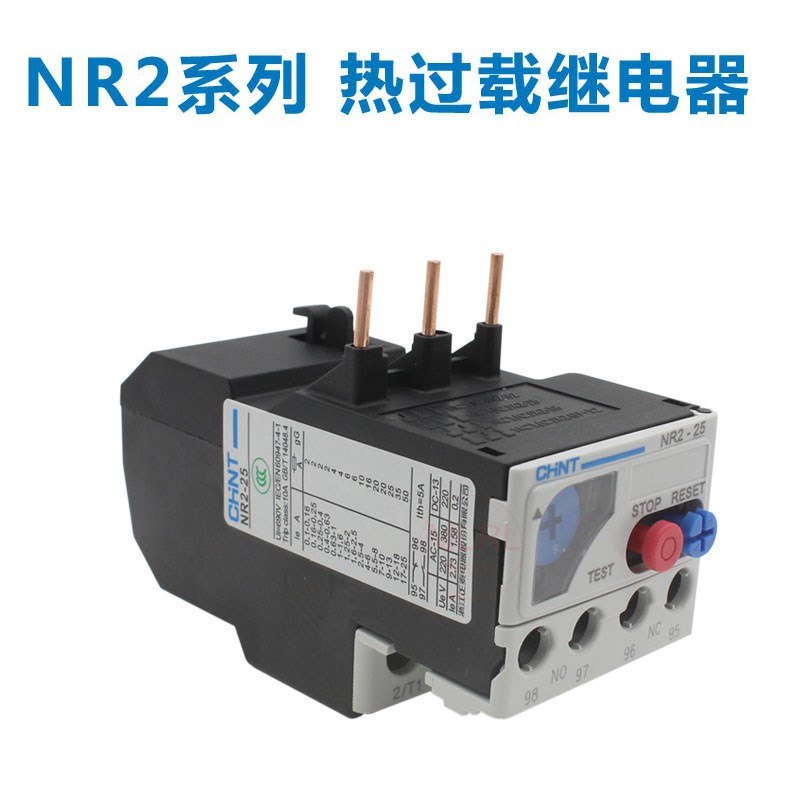 正泰热过载继电器热继电器热保护器NR2-25/Z CJX2配套使用17-25A
