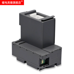 L6166 L6171打印机废 L6176 磁电英雄适用爱普生L6168维护箱M2148