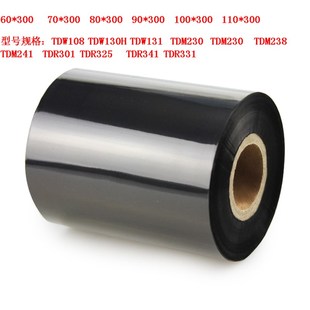 TDW131 蜡基碳带110mm TDW130H 300m TDM230 热转印色带TTDW108