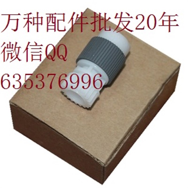 RL1-2099适用HP4525惠普4520进纸4540纸m680盒m651搓纸轮CP4525分