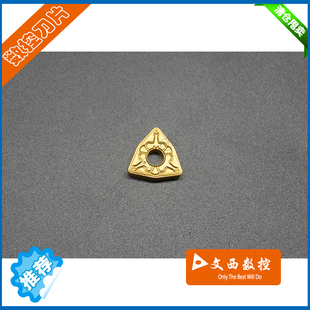 DESKAR/戴斯卡 数控车刀片WNMG080412-TM LF9018钢件 代东芝T9125