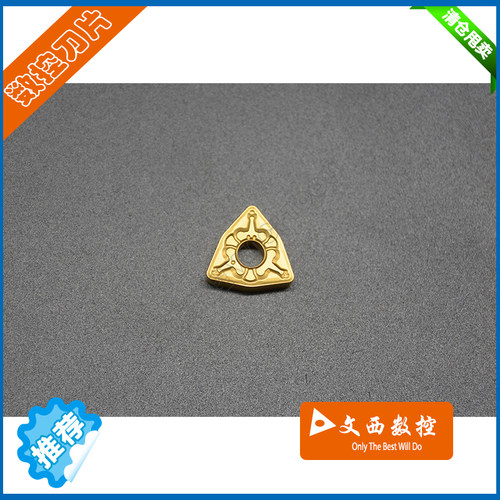 DESKAR/戴斯卡 数控车刀片WNMG080412-TM LF9018钢件 代东芝T9125