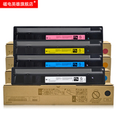 磁电英雄适用东芝T 3015AC FC415C粉盒2010AC 2510AC碳粉2515AC