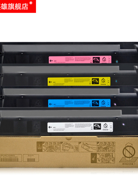 磁电英雄适用东芝T-FC415C粉盒2010AC 2510AC碳粉2515AC 3015AC 3