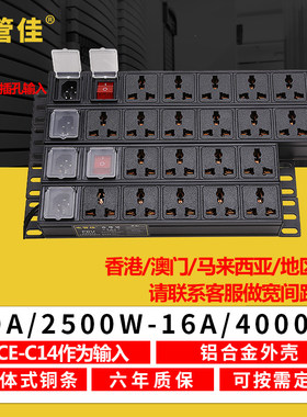 机柜PDU品字插座头568位10AIEC-320C13C14输入万用AC电源转换排插