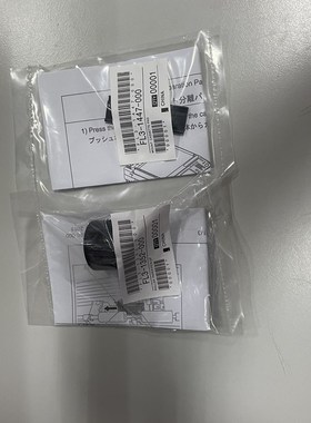 原装佳能IR2002 2202 2204 2206AD N L 2520i2525i纸盒搓纸轮