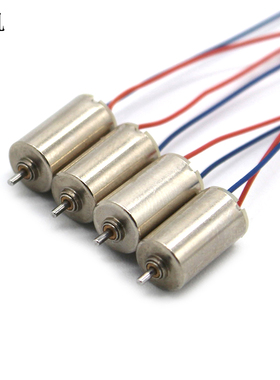 610电机diy四轴飞行器航模科技小制作玩具直流高速马达3v轴0.8mm