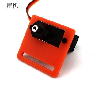 SG90舵机支架(带螺丝) 9g舵机云台安装固定座DIY电路多功能塑料片