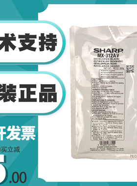原装 夏普MX-312AV载体M 2658 3158 2608N M261 3108 3508U铁粉