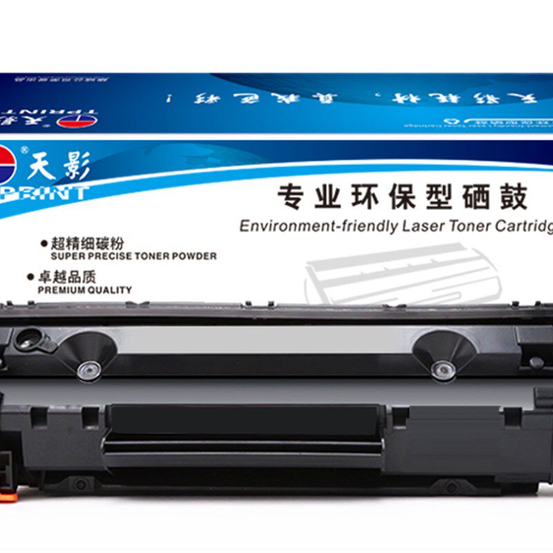 天影CF218A适用于HP M132a/m132nw/m132fn/M104W/M104A打印机粉盒