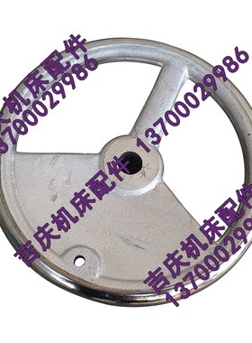 北京机床厂 X62W XA6132 X52K 原厂直销铣床配件 七爪手轮  手轮