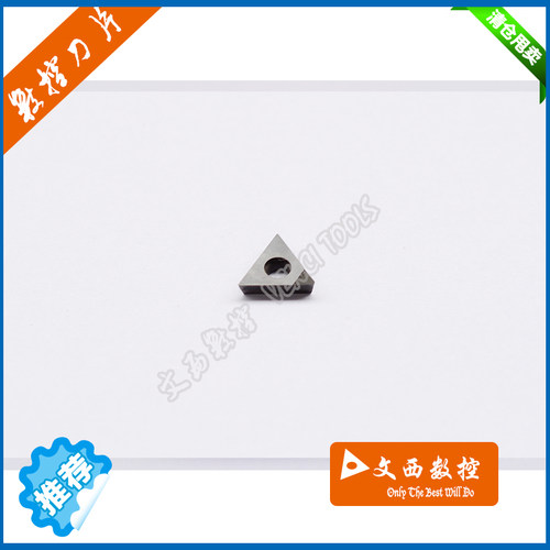 Fenci/凡赛 国产/进口 金刚石 宝石刀片 TPGH110204 PCD 特惠