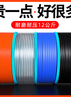 PU气管软管8MM气泵10mm空压机高压气动管12mm透明4/6气线16mm气管
