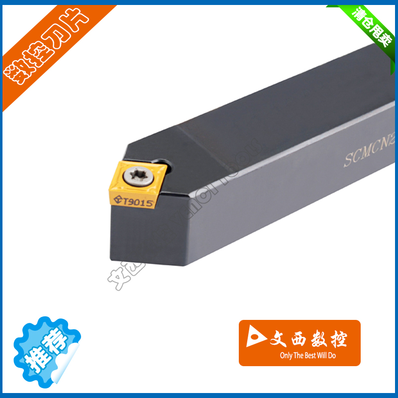 80/100度数控刀杆 外圆车刀 SCMCN1010/1212/1616/H06/H09