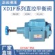 XD1F B10H2 液压顺序阀直控平衡阀 B10H1 S电磁