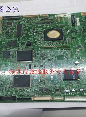 1理光C2800 C3300 C4000 C5000 bicu板 图像板 BSU板 图相板