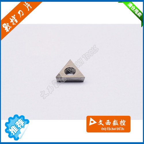 Fenci/凡赛 国产/进口 氮化硼 超硬耐磨刀片 TCMT16T304 CBN 特惠