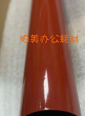 原装品质 佳能IRC C7565 C7570 C7580 C9065 C9075定影膜 加热带