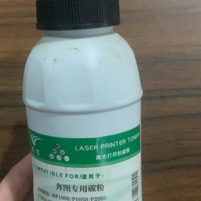 青鸟奔图专用碳粉M1000/P1050/P2000/M6000/M5000粉盒M3100加墨